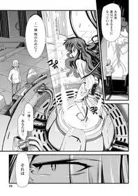 [Hiura R] Dream Hunter Rem XX -Ao no Kikan kishi-