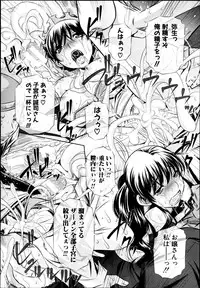 COMIC Shingeki 2013-08