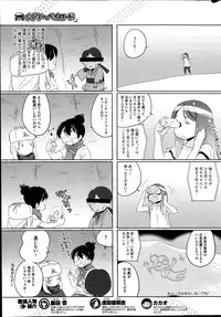 COMIC HOTMILK 2014-10