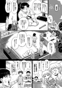 [R-Ex] Step-UP LOVERS!