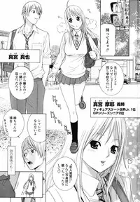 COMIC Penguin Club 2007-07