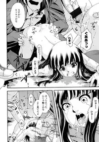 COMIC LO 2008-03 Vol.48