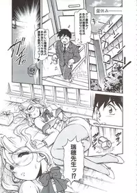 [Mercy Rabbit] PLEASURE x PLEASURE