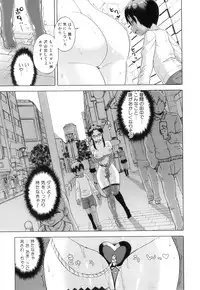 [Takatsu] Snow Knight Whitey (30)