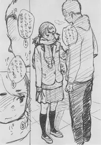 [Key] Gunjou Noise ~Shokaiban~