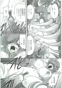 [Kamitou Masaki] Seirei Tokusou Fairy Saber W Hanjin Hanki