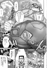 ANGEL Club 2015-05