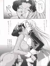 [Anorak Post (Akiyoshi Yoshiaki)] UTENA NO DRUG Utena Uttenai!! (Revolutionary Girl Utena)