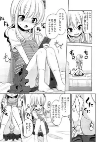 Comic LO 2013-08 Vol. 113