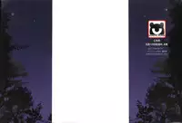 [Kurono] Survival Onigokko