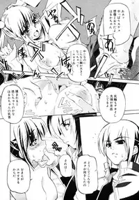 Comic Megastore H 2006-09