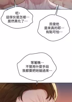 HERMOSA HERMANA122-135 CHI