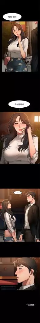 Run away 1-56 中文翻译 （更新中）