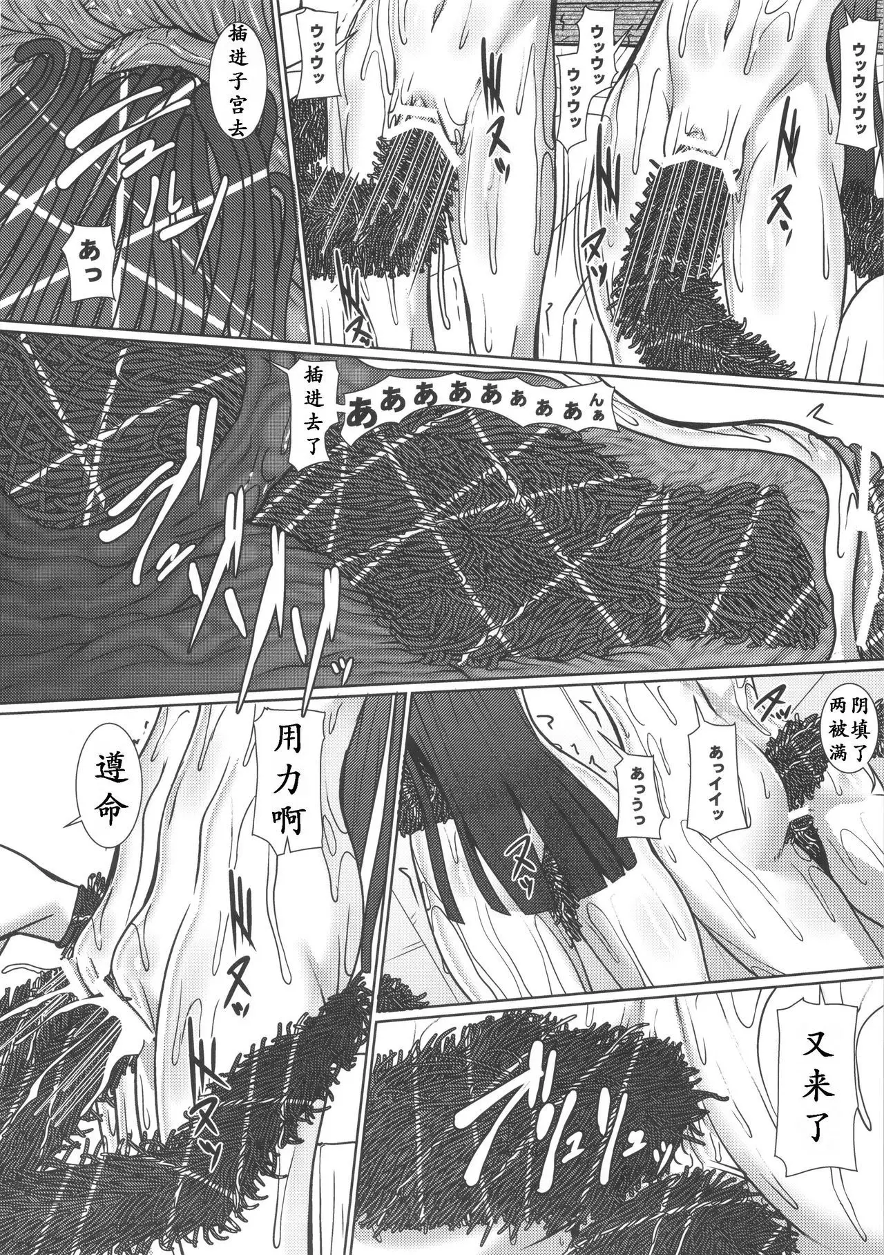 Futari no Kyuujitsu | 母女的休沐日