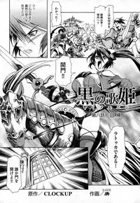 COMIC XO 2006-10 Vol. 5