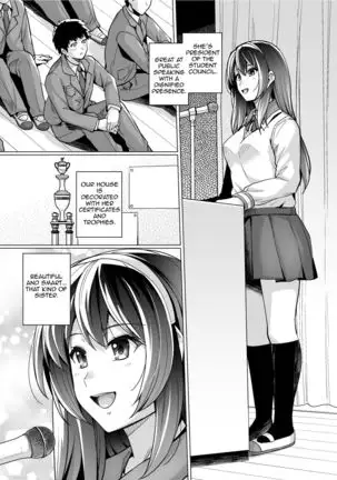 Ane wa Oyaji ni Dakareteru | My Sister Sleeps With My Dad