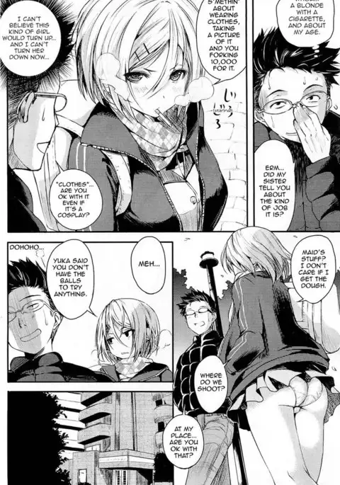 TsuyoKosu!