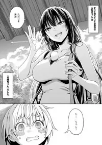 COMIC ExE 14 [Digital]