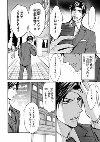 [Anthology] Pink Gold