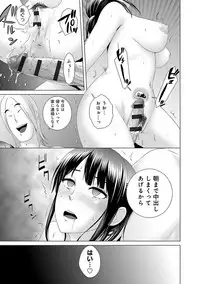 [Yamakumo] Closet [Digital]