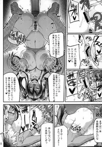 [Okina Utsuwa (Arai Taiki)] Ochita Yume no Naka de 2 [Digital]