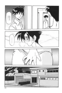 [Sanbun Kyoden] Suna no Kusari 1