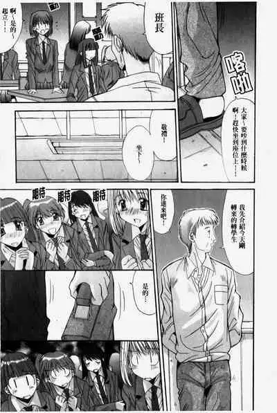 Kare to Kanojo no Jijou - Boy Meets Girl | 男友與女友之間的情事