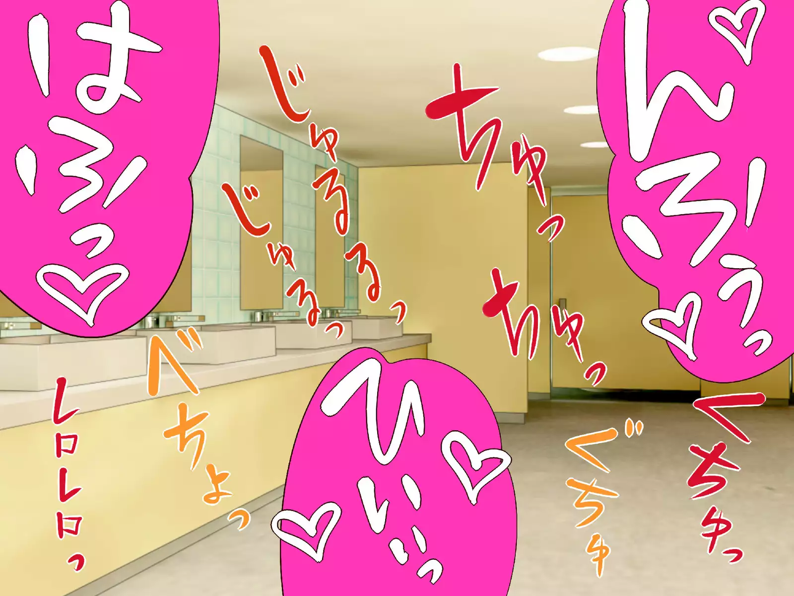 爆乳ヒロイン横取り♪