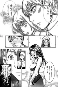 Monthly Vitaman 2015-04