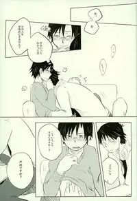 (C89) [Lagrange Point (Tezo)] Yuujuufudan na Yuujou Miman (THE IDOLM@STER)