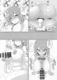 (Reitaisai 11) [Chinchintei (chin)] Micchaku Yakunuki Tanetsuke Esthe (Touhou Project)