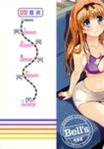 [Bell's] Eki Naka Koi Tabi