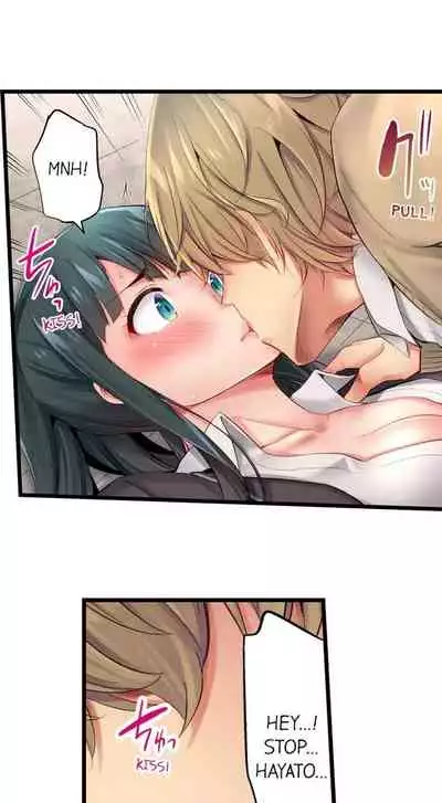 Busted in One Thrust | 1 Piston de Bareru Uso