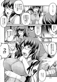 ANGEL Club 2015-05