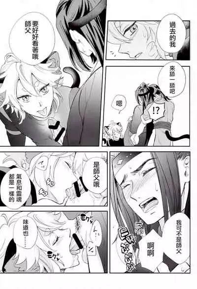 I really like it|永远喜欢你