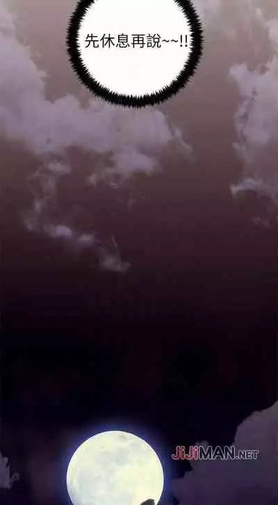 【周二连载】继母的朋友们（作者：Red-A&頸枕） 第1~74话