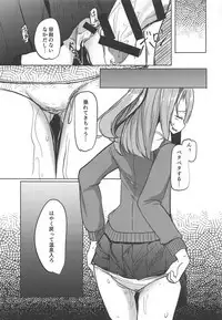 Zuihou to Onsen Ryokou 3