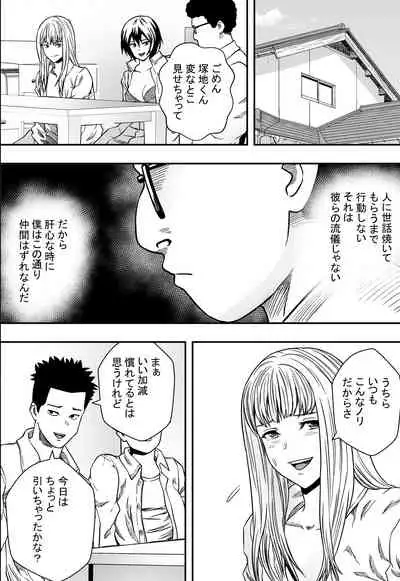 [Freedom Prophet] Cool () Study session