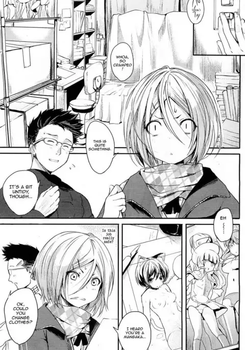 TsuyoKosu!