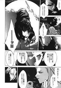 [Kentarou] Diablo -Koakuma Maro Houruki-