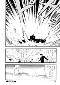 [Mii Akira] HIGH SCHOOL LANDER