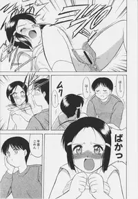 [Okamura Morimi] Iyarashi Otome
