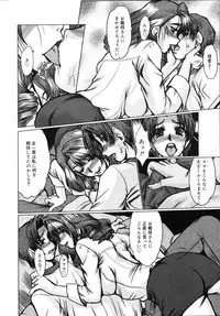 COMIC 0EX Vol. 05 2008-05