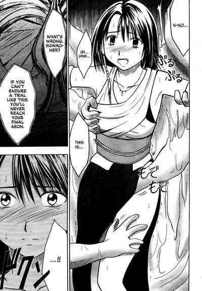 Sakuran Shita Intonsha