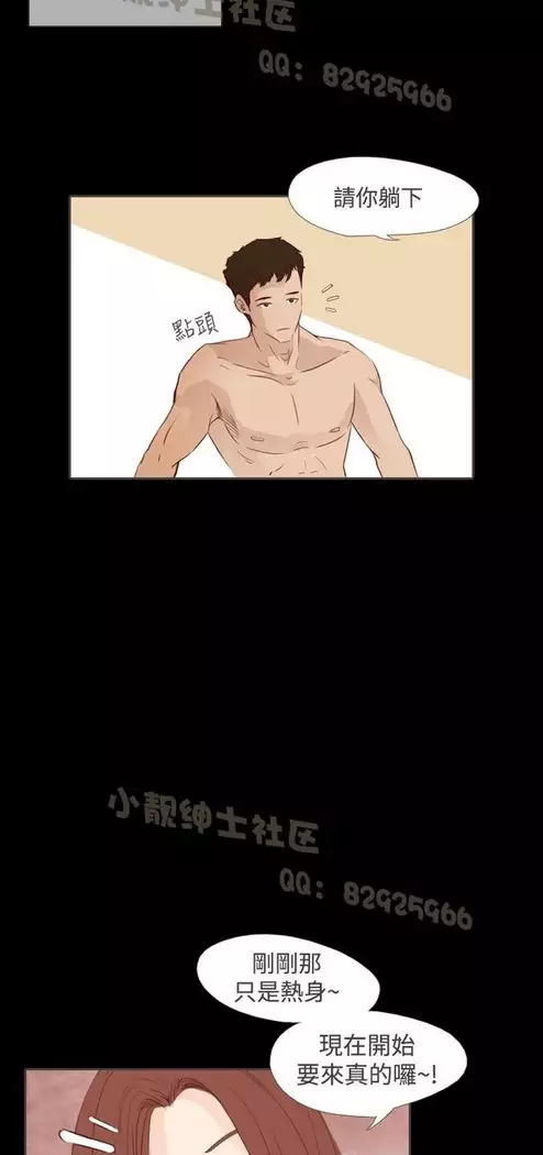 恶女来了请小心