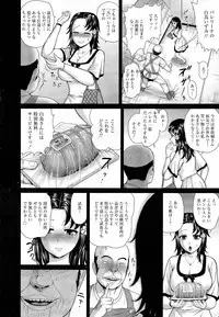ANGEL Club 2015-05