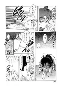 [Itou Nao] First Ace