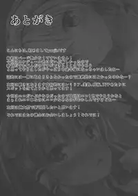 (C89) [FDSP (yuujin)] Gensou Panic (Touhou Project) [Chinese] [CE家族社]