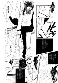 [Anthology] Kinshin Paradise