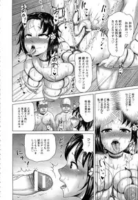 ANGEL Club 2015-05